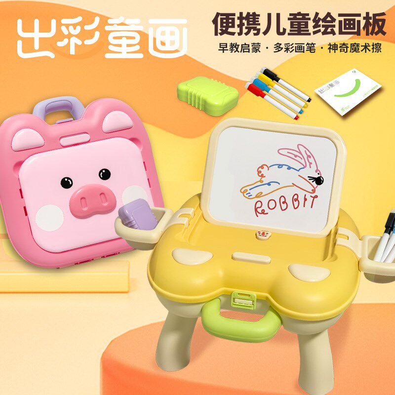 儿童水彩画涂色画板小孩画画玩具小黑板家用便携涂鸦板涂色写字板