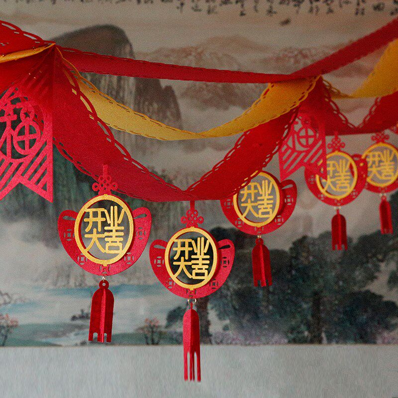 开业大吉拉花公司珠宝店铺开张豪华装饰拉旗庆典灯笼吊饰毛毡布