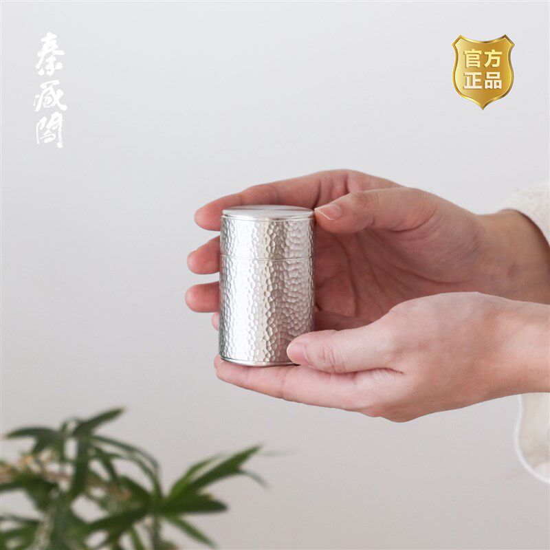 秦藏阁 迷你纯锡茶叶罐双盖手工复古中式罐筒茶仓便携一手握75ml