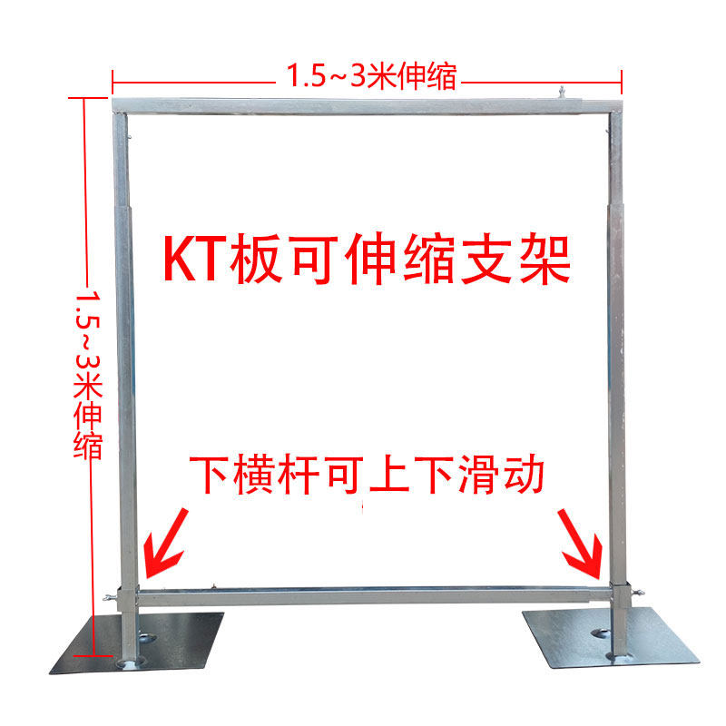 kt板支架婚庆背景双杆式喷绘落地底座签到背景墙可伸缩展板背景架
