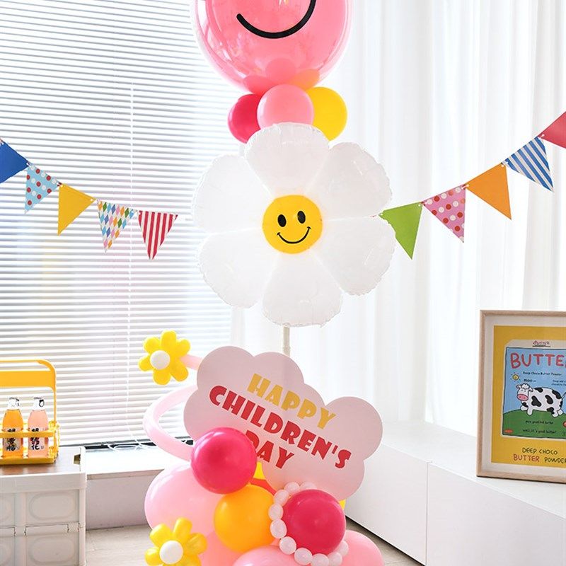 六一儿童节幼儿园气球立柱路引装饰小学教室活动氛围场景背景布置,节庆用品/礼品,装扮布置套餐,淘宝优惠券,粉丝福利购,淘宝优惠卷