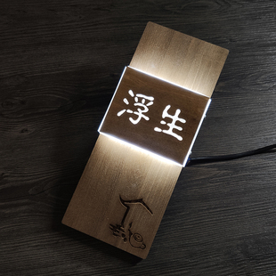 X高档实木宾馆酒店客栈民宿LED发光门牌房间门牌号定制牌有人创意