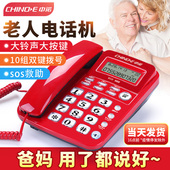 中诺有线电话机座机家用老年人固定办公坐机家庭式 来电显示 新款