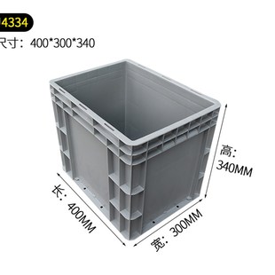 4334加厚塑料箱400*300*340mm周转箱350*250*320