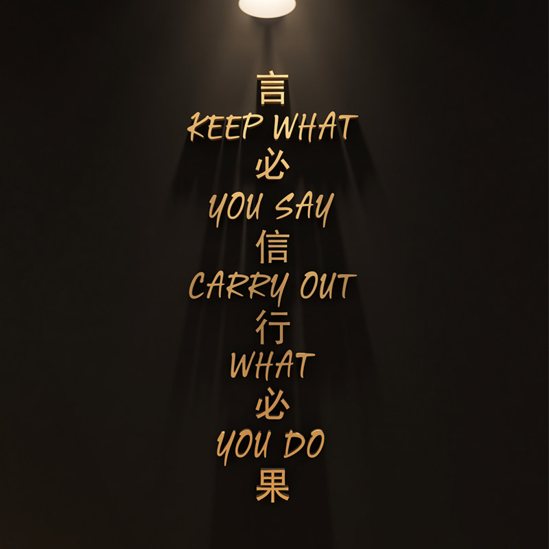 励志墙贴字海报贴画教室布置公司企业文化墙办公室装饰品墙壁标语,家居饰品,软装墙贴,淘宝优惠券,粉丝福利购,淘宝优惠卷