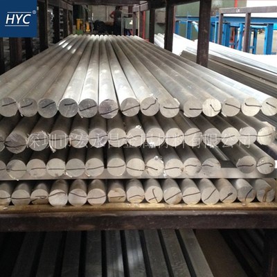 5086铝棒 防锈铝棒 防锈铝合金棒 大铝棒 铝管 防锈铝管 铝合金管