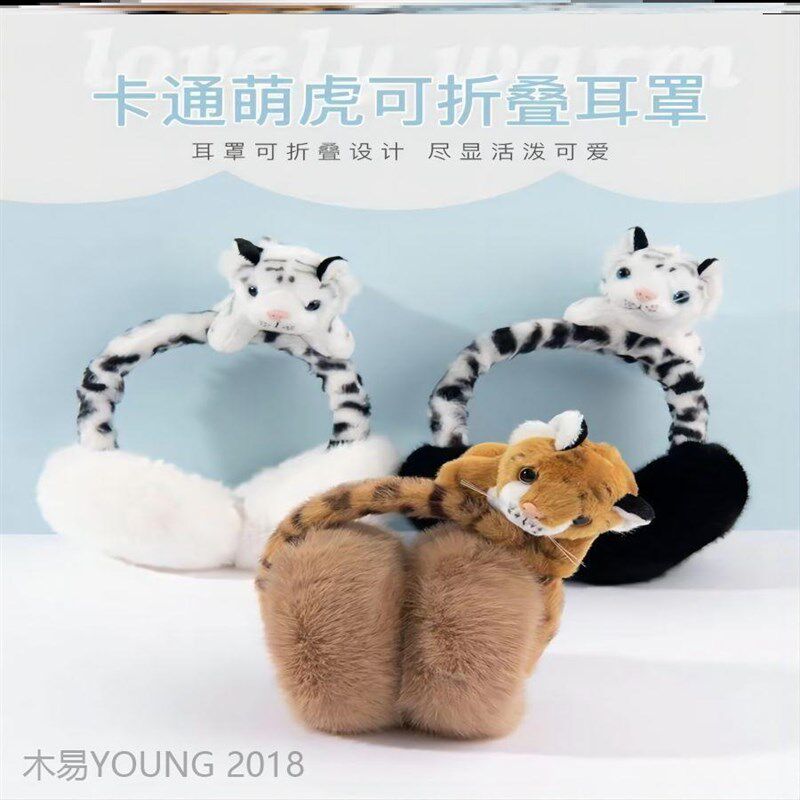 耳套冬天儿童耳暖保暖耳捂防冻耳罩男秋冬季儿童耳套毛绒耳罩卡通