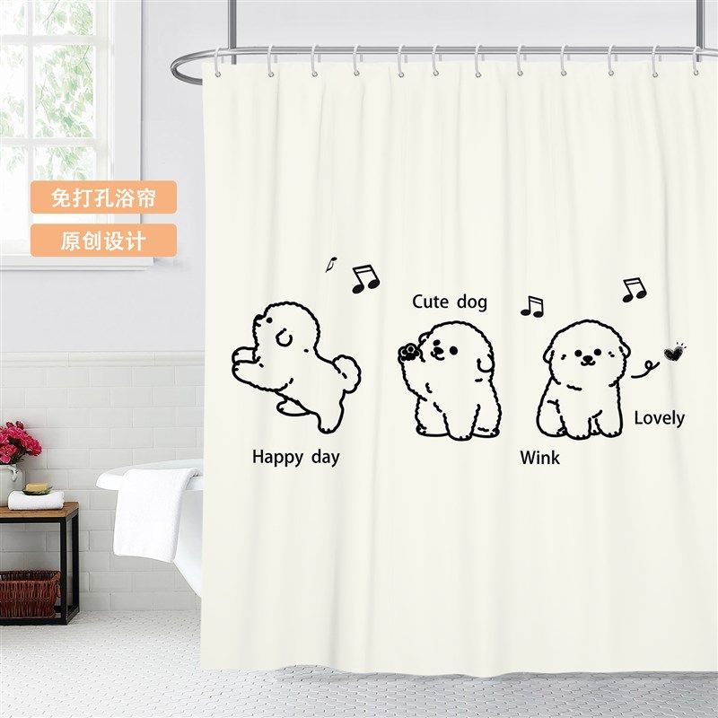 浴室隔断帘防水防霉浴帘防水布套装免打孔卫生间洗澡遮挡磁吸挂帘,家庭/个人清洁工具,浴帘,淘宝优惠券,粉丝福利购,淘宝优惠卷