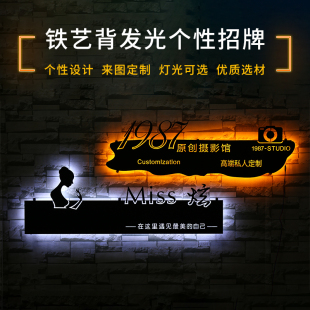 铁艺灯箱 镂空背发光灯箱门头字定做 招牌LED广告牌 创意镂空个性