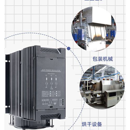 直销工业三相电力调功器调整器 可控硅功率调节器SCR可接多种负载