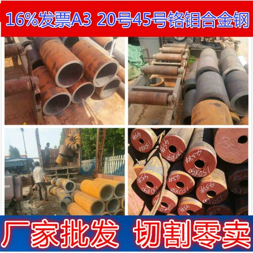 无缝钢管20号厚壁钢管切割45号铁管空心管圆管白水管精密拉光亮管