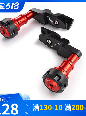 适用于春风450SR防摔球车身保险杠护杠sr450保护胶防摔棒改装配件