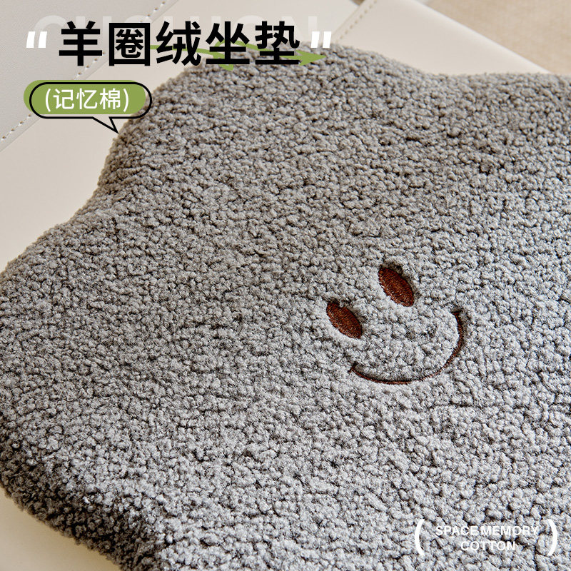 记忆棉坐垫椅子椅垫久坐学生教室办公室专用屁股垫板凳子餐椅座垫,居家布艺,椅垫,淘宝优惠券,粉丝福利购,淘宝优惠卷