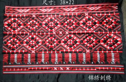 民族风机绣特色绣片 苗族工艺礼品摆饰仿手工刺绣 绣片
