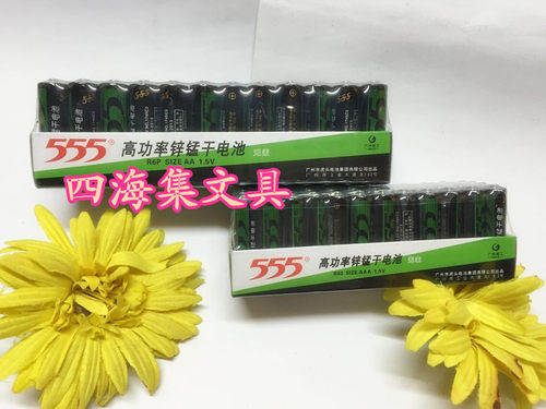 三五555碳性5号锌锰干电池R6P 1.5V五号AA玩具电筒电池绿电
