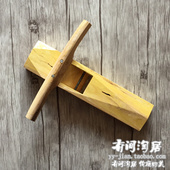 木工工具 黄檀木工刨 木刨推刨子手工刨手推刨 JIAN