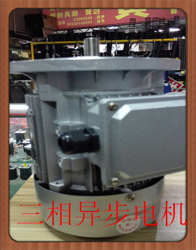 松岗电机 三相异步电机YS-7124  0.37KW 380V