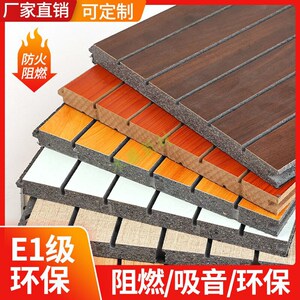 A级防火陶铝吸音板木质陶铝吸音板学校体育馆会议室琴房KTV礼堂