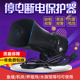 单相220v停电断电报警器养殖场机房380v三相防盗报警器喇叭