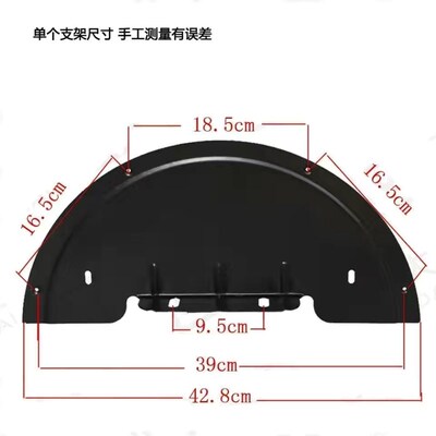 小龟车三轮车泥板支架后轮挡泥板支撑尚领电动车铁片固定泥瓦架子