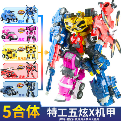 迷你特工队变形玩具机器人五炫X机甲创世机金刚弗特赛米里奥S男孩