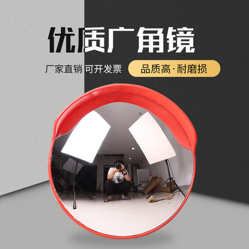 道口弯道凸透镜包边便携交通广角镜转角路边反射拐弯镜室外盲点配