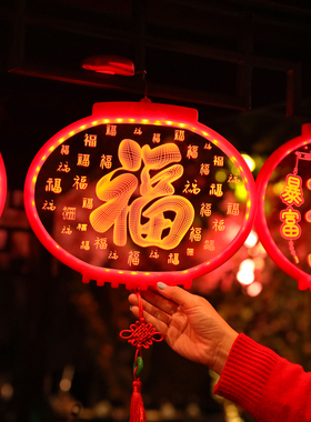 百福字小灯笼红色新年门挂灯春节装饰灯过年彩灯流苏挂件喜庆led