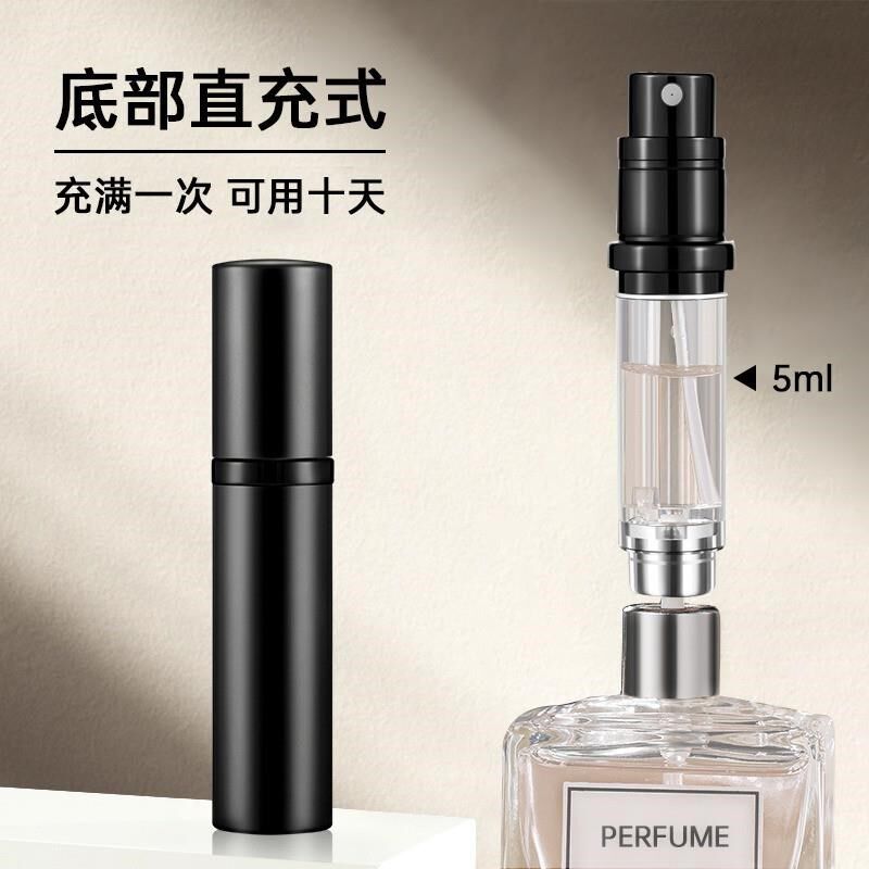 高档香水分装瓶底行部充装旅便携迷你香水喷雾瓶空瓶5ml