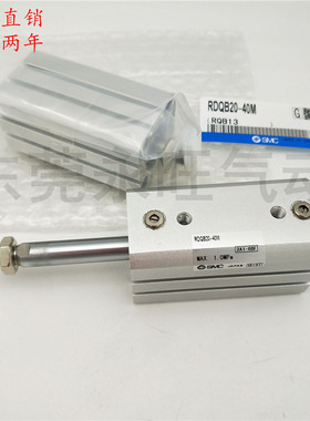 薄型气缸RDQA20 RDQB20-15/15M/20/20M/25M/30M/40M/50M带气缓冲