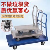 加厚手推车钢板折叠平板车四轮推车静音拉货车摆摊推车加厚便携