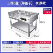 台式 凉菜点快餐店保温车柜早餐店售饭台不锈钢设备商用加热保温台