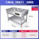 台式 凉菜点快餐店保温车柜早餐店售饭台不锈钢设备商用加热保温台