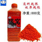 聚怪狠窝野钓特强效诱鱼窝料酒米鲫鱼鲤鱼鳊鱼垂钓底窝料添加剂