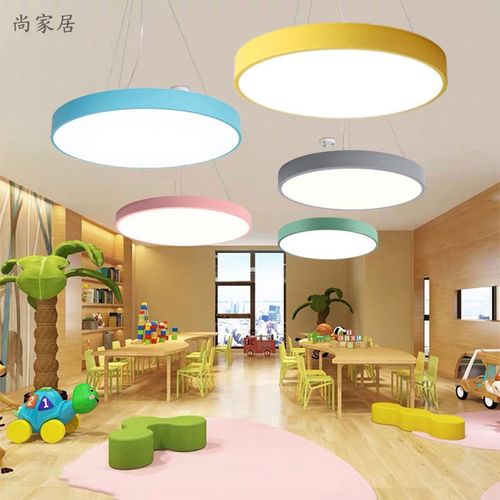 幼儿园灯具圆形彩色吊灯舞蹈教室办公室培训班幼儿园游乐场吊线灯