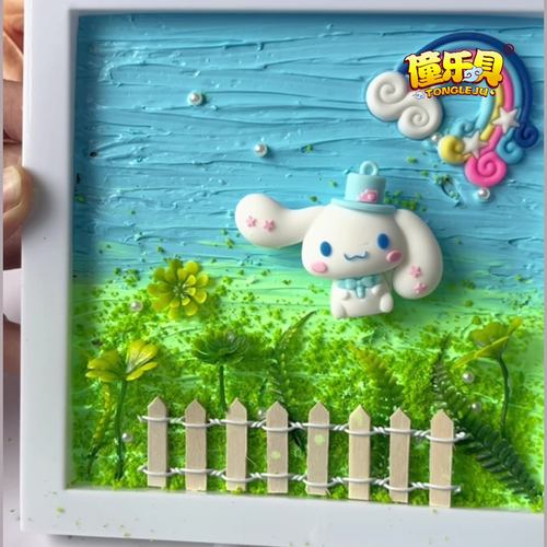 儿童DIY手工奶油胶相框画材料包3D立体微景观场景画女孩益智玩具