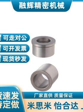 定位销衬套LCH LCHZ5 6 8 10 12 YEY01带肩带槽轴套替米思怡和达