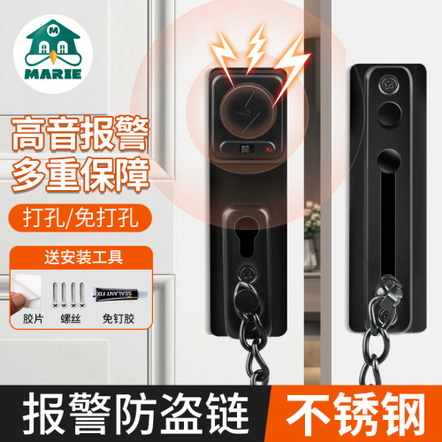 防盗链门链门栓安全链防盗门内反锁扣拉扣子锁不锈钢卡扣锁扣酒店