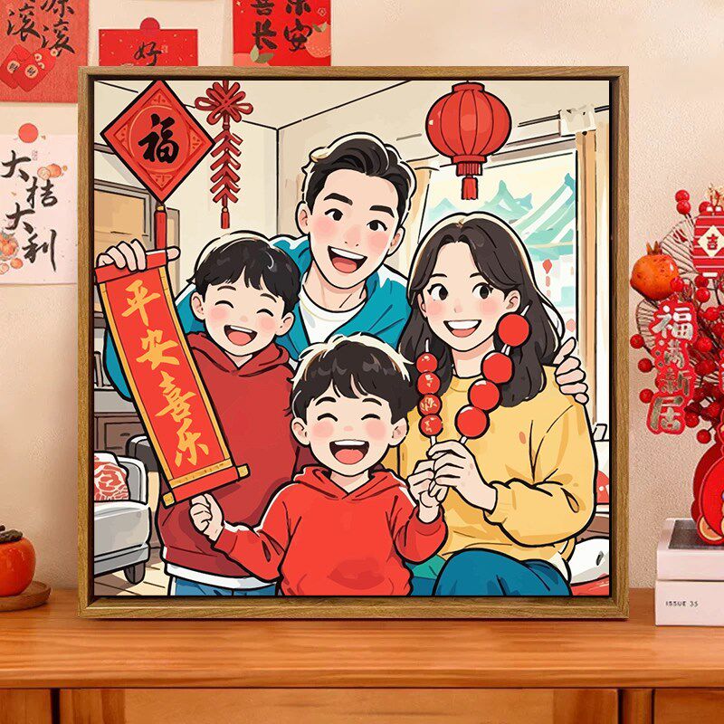 卡通全家福数字油画diy手工填充填色丙烯画手绘定制一家人装饰画