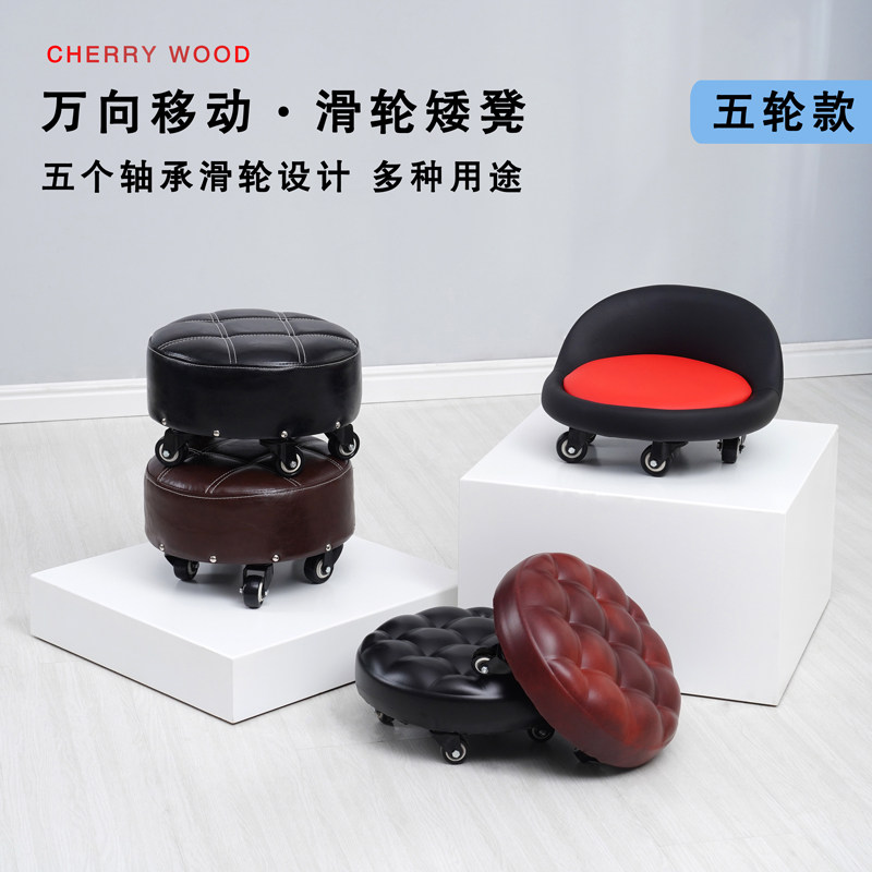 美缝滑轮凳矮凳带轮小凳子圆板凳腹肌盘修脚擦地垫脚凳儿童客厅凳