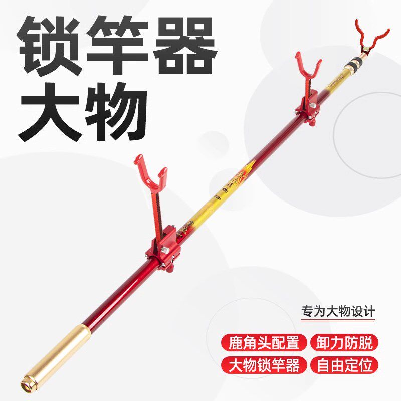 炮台支架超硬大物竿支架锁竿器黑坑无铅支架架杆巨物竿钓鱼支架