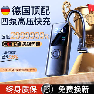 车载无线充气泵车用便携式 汽车用打气泵电动轿车轮胎高压打气筒宝