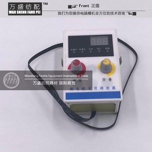 络筒 倒毛机倒纱机并纱机上蜡盘 蜡盘蜡架纺织纺机配件专用调速器