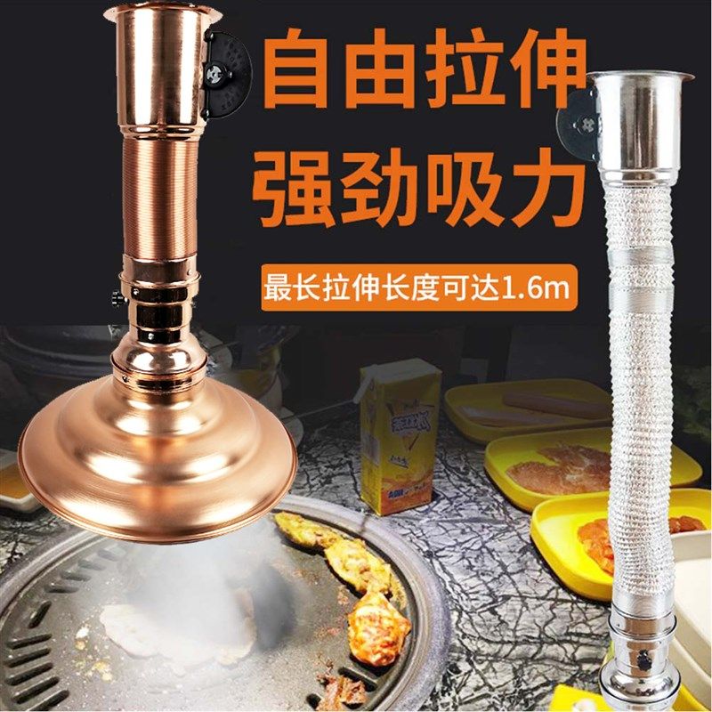 短款带风机伸缩排烟管不锈钢排风管可拉伸吸烟罩电机款抽烟管通风