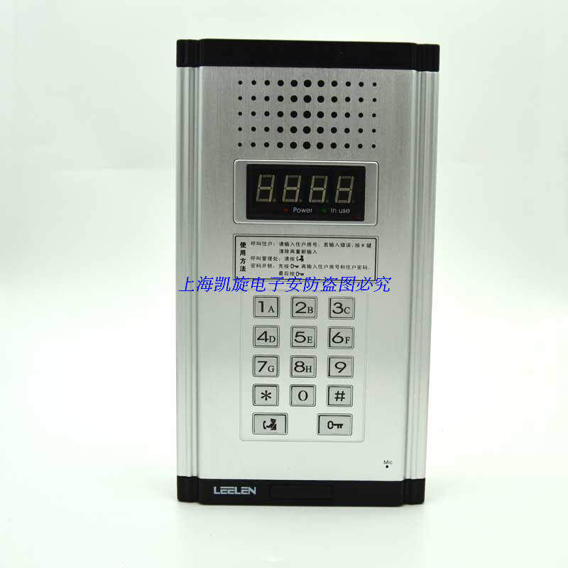 立林非可视对讲 拉铝III 主机立林楼宇对讲4线编码主机JB-2000II,电子/电工,楼宇对讲设备,淘宝优惠券,粉丝福利购,淘宝优惠卷