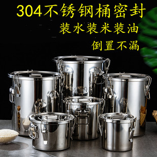 米桶防虫防潮密封加厚家用50斤装面桶100斤304不锈钢面粉储存罐