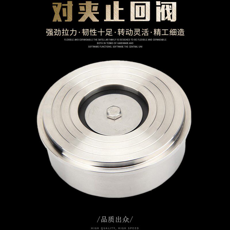 真空止回阀201/304/316软密封消声对夹式H71W硅胶/四氟单向止逆阀