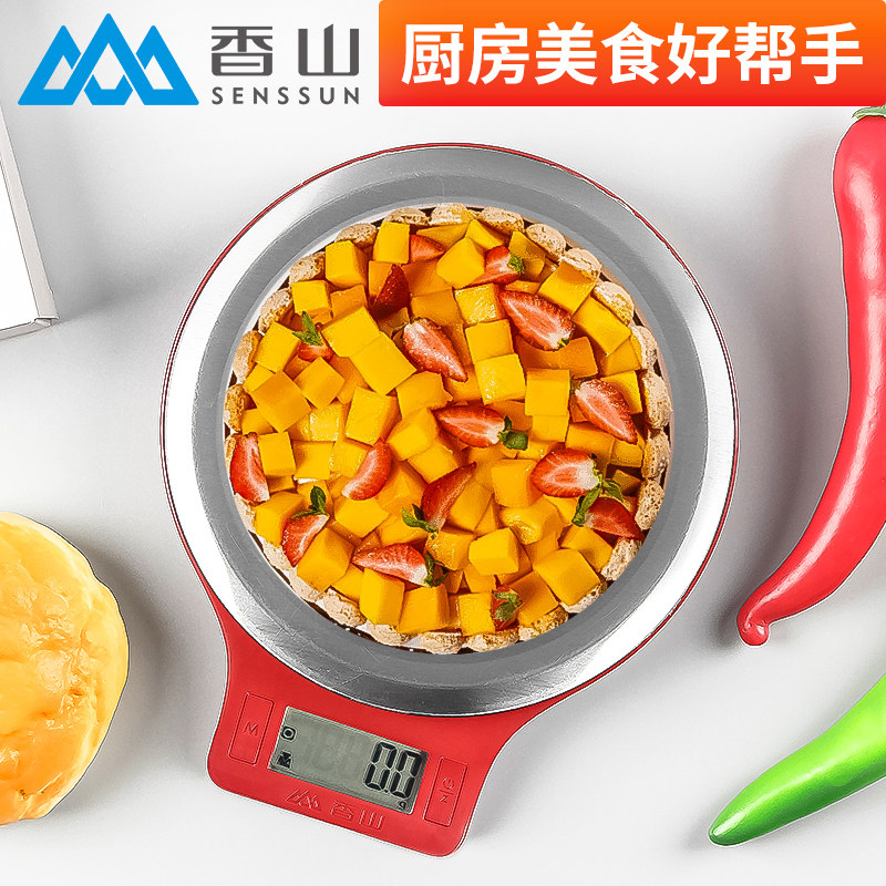 香山电子秤食物秤家用料理秤烘焙秤0.1克秤食物称精准电子EK813