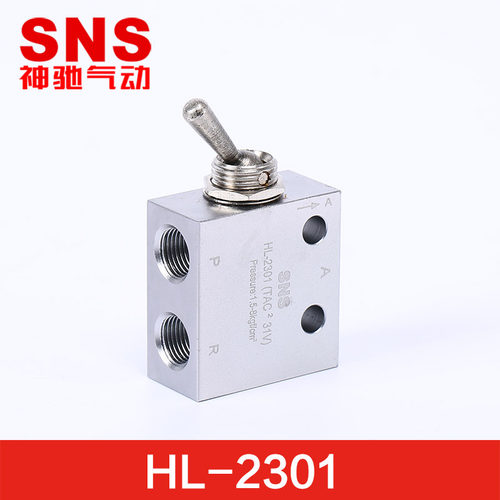 小金井型机械阀钮子开关 HL-01/HL2301/2501/TAC-41V/31V/SHL-01