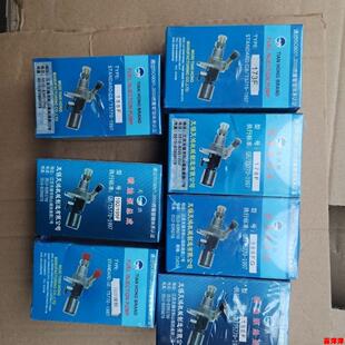 风冷柴油机微耕机配件170F173F178F186FA188F192喷油器总成喷油嘴