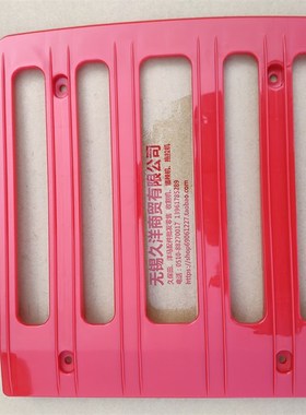 洋马高速插秧机载苗台延长板(原厂)-81410 VP4E/VP6E VP4C